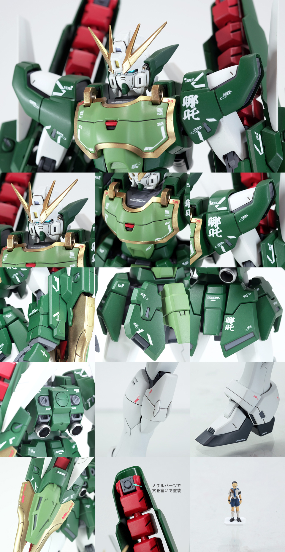 完成品 MG アルトロンガンダムＥＷ - 模型/プラモデル