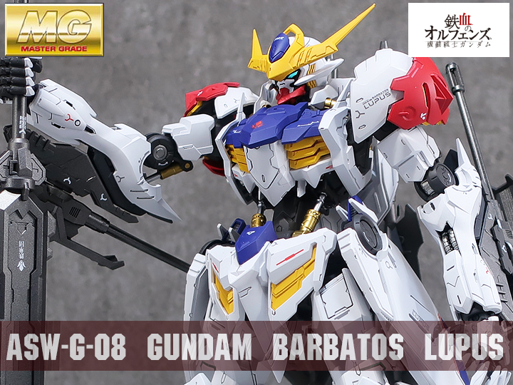 ガンプラ製作代行 塗装済完成品ギャラリー|wanpla2005 -わんぷら2005-