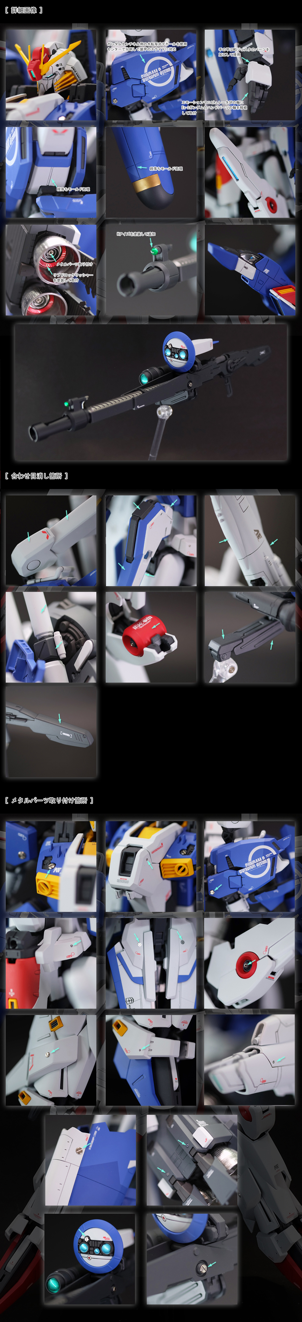 Mg Ex Sガンダム Ver 1 5 スプリットカラー 完成品