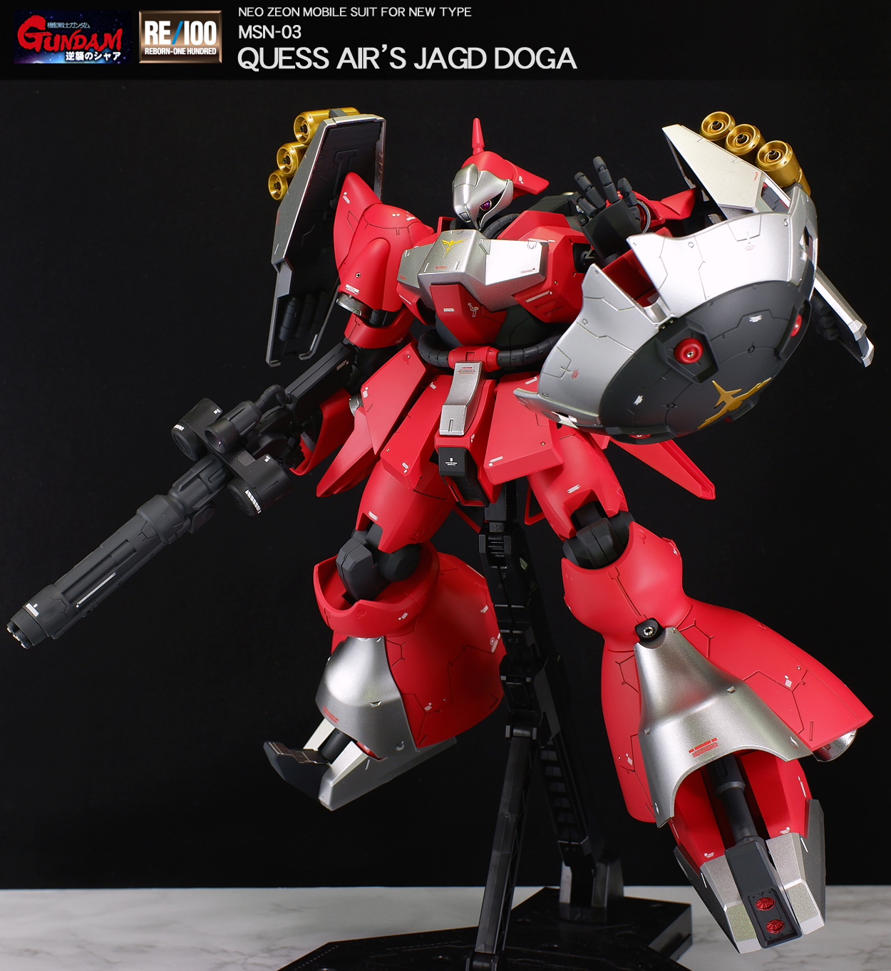 即日発送】 RE/100 ヤクト·ドーガ(クェス·エア機) 1/100 ロボット 