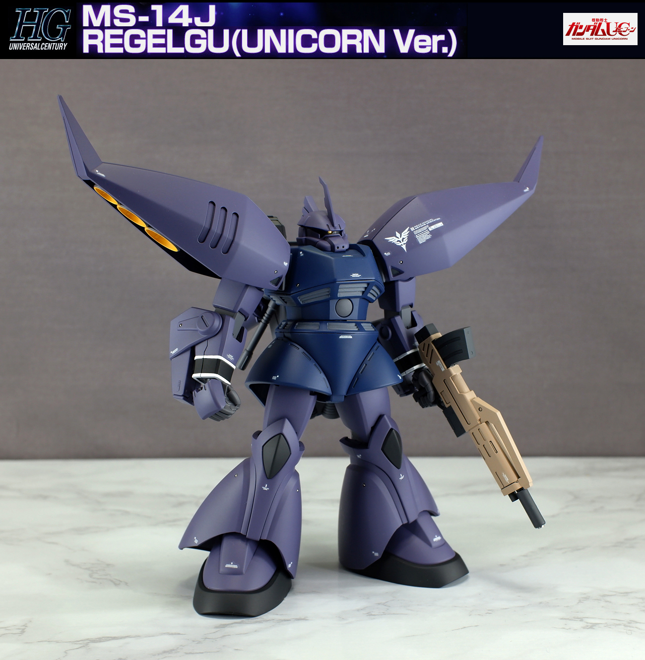 HGUC リゲルグ（ユニコーンVer.） 完成品